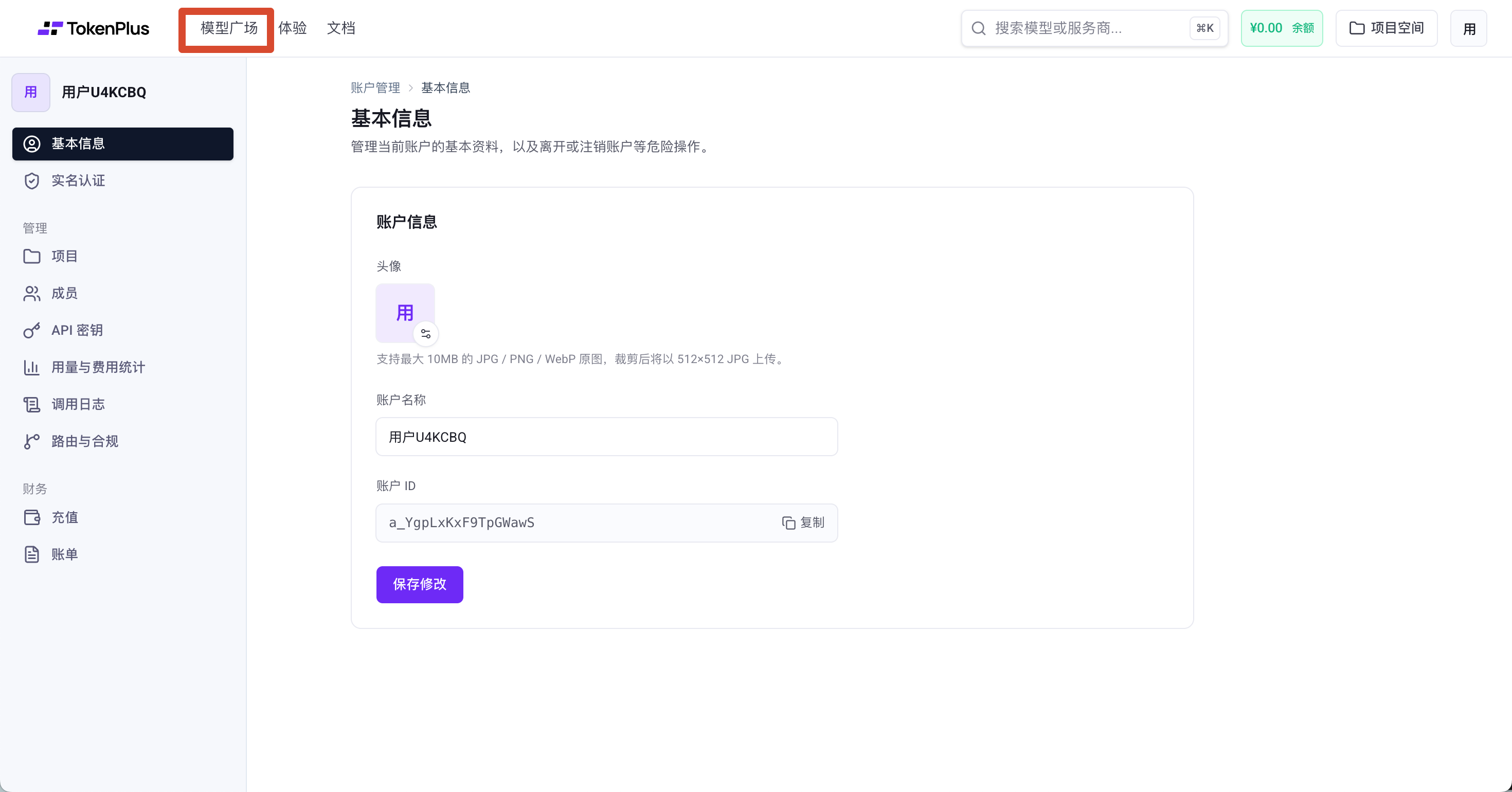 模型广场入口